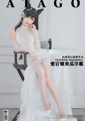 斗罗大陆2在线免费观看_BD英语在线播放