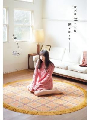 芳龄十六_4K电影免费在线