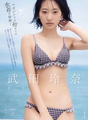 风吟鸟_720完整视频观看